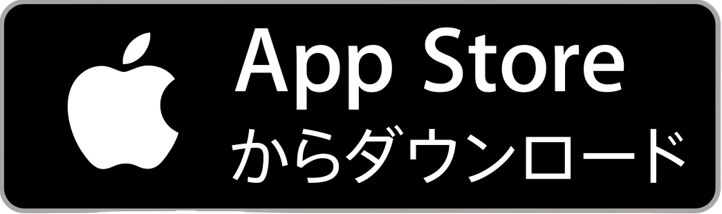 İthalat yeniden satış Sınır ötesi EC Apple logosu ve İngilizce "App Store" kelimelerinin yanı sıra "buradan indirin" anlamına gelen Japonca karakterlerin bulunduğu dikdörtgen bir düğme. Arka plan siyah ve metin beyazdır.